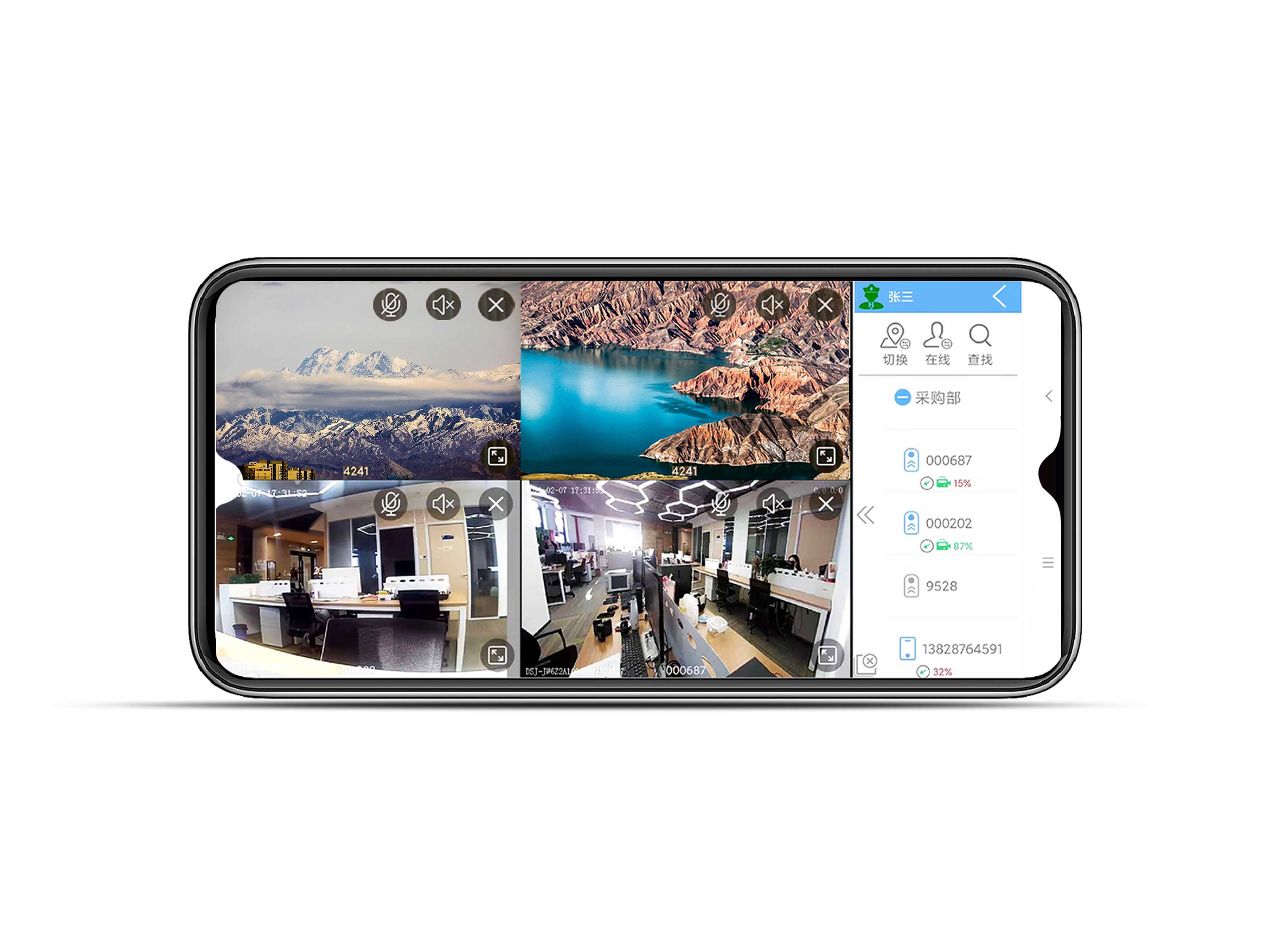 E-mobile APP