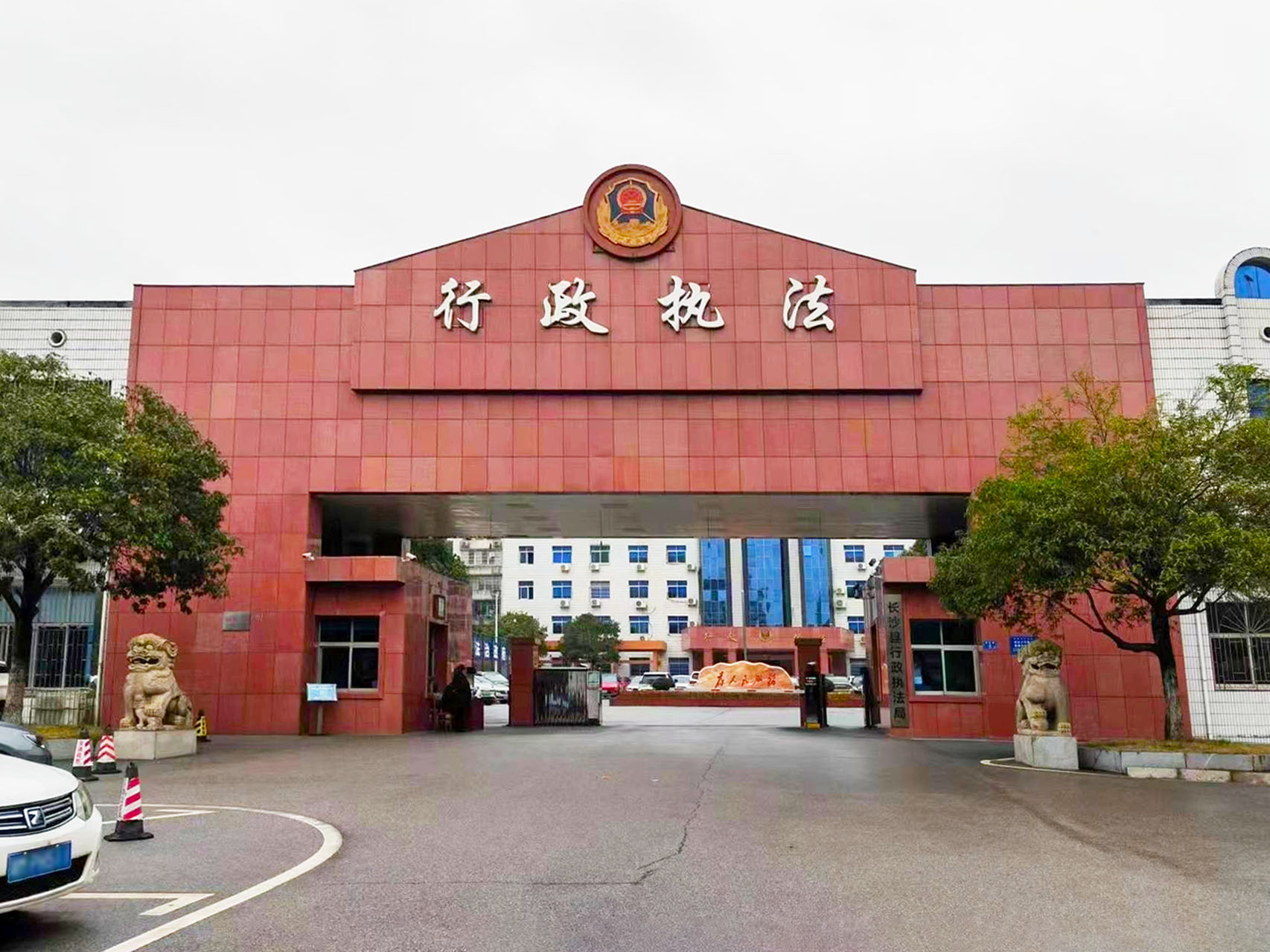 长沙行政执法局-封面.jpg