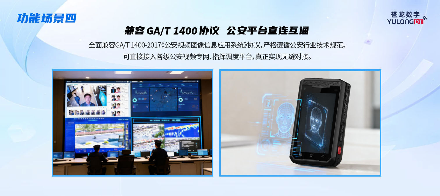 人脸识别算法主图画板 6.jpg